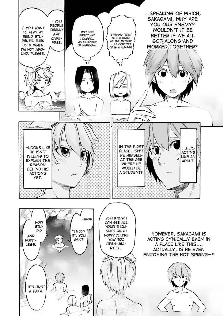 Fate/Extra - Mikon! Kyasuko-chan!? Chapter 21 12